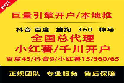 百度推广在餐饮外卖行业的创新实践