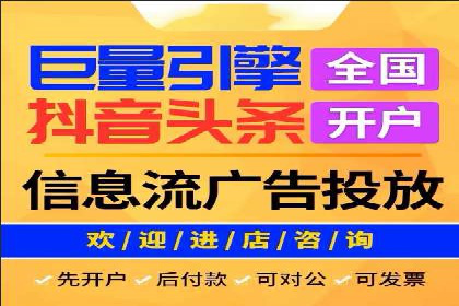 从失败到成功：百度竞价广告案例分享